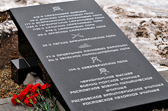 13 02 2026 Историческая справедливость торжествует