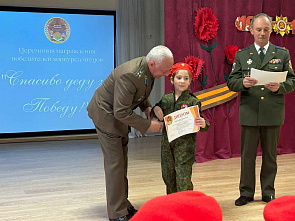 11.05 конкурса юных чтецов «Спасибо Деду за Победу!»