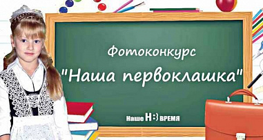 День знаний