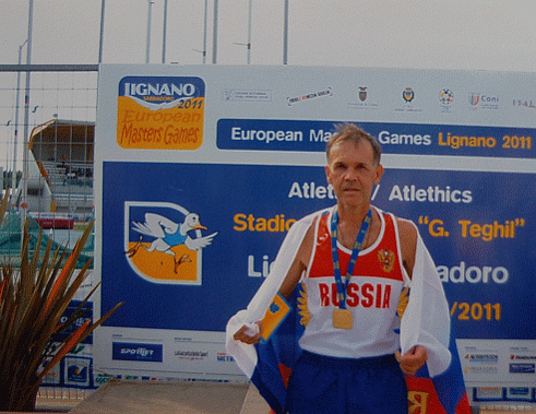 Посланец мира