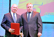 Первый юбилей