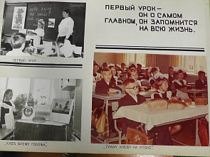 И тимуровцы тоже есть