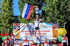 На зарядку - становись