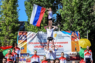 На зарядку - становись