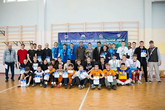 Первый Кубок студенческой футбольной лиги Пролетарского района разыгран— и это только начало…