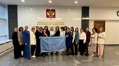 Активистки школы женского парламентаризма собрались в Госдуме России