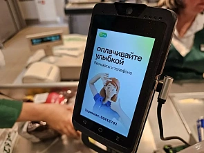 На Дону станет больше терминалов с функцией оплаты улыбкой