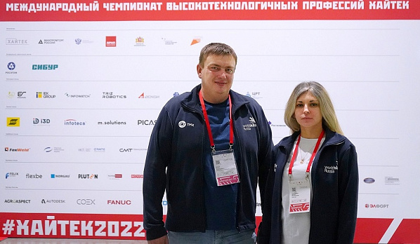 Инженер-программист отдела главного технолога ООО «ТМХ-Электротех» Сергей Юрасов и руководитель группы отдела охраны труда Евгения Подойницына соревнуются в двух компетенциях.