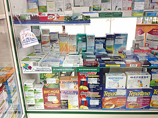 Лекарства от простуды: читайте инструкцию