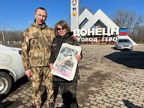 Сегодня несветайские волонтеры передали участникам СВО квадрокоптер и свежие номера «Нашего времени»