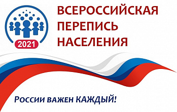 К началу ноября в переписи населения приняли участие около 60 % дончан
