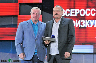 Спорт для всех и для каждого