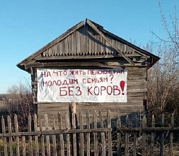 Куда станичникам податься?