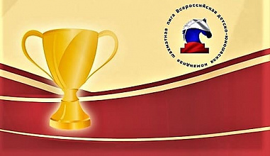 Команда «Наше время-100» выступит на всероссийском турнире All-Russian Youth Team League