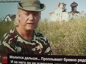 Вдова журналиста Рассела Бентли, убитого в Донбассе, продолжает искать его останки