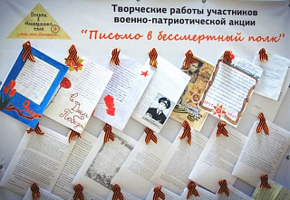 Школьники донской столицы в третий раз напишут письма ветеранам