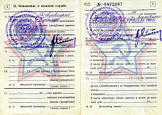 В Шахтах потомкам фронтовика передали его награду