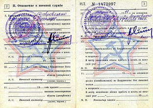 В Шахтах потомкам фронтовика передали его награду