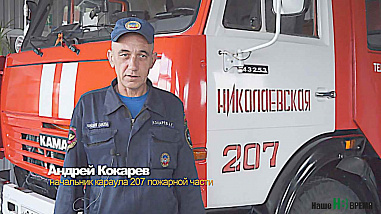 Праздник  в честь газеты