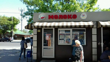 Донских производителей планируют поддержать ярмарками и прямыми продажами