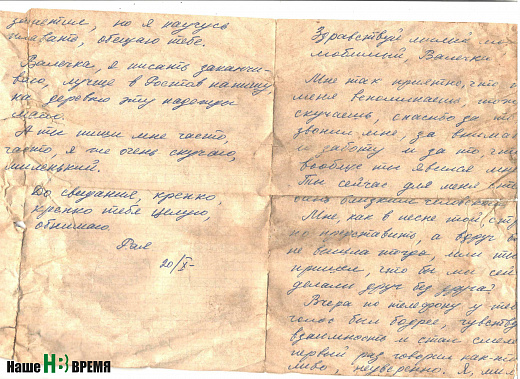 Джинн запретной любви из старой бутылки