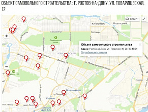 В Ростове-на-Дону снесли незаконно построенную многоэтажку на улице Травяная,18