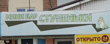 Погуляем, поснимаем – 8