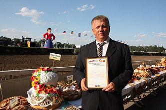 Праздник, которого нет в календаре