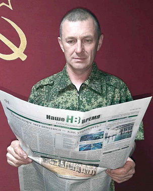 Командир вёшенского отряда «Патриот» Андрей Георгиевич Попов, который является координатором межрегиональной экспедиции «Еланский плацдарм», - читатель бумажной и PDF-версий «Нашего времени» со стажем Командир вёшенского отряда «Патриот» Андрей Георгиевич Попов, который является координатором межрегиональной экспедиции «Еланский плацдарм», - читатель бумажной и PDF-версий «Нашего времени» со стажем