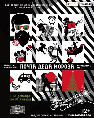 «Бенгальские огни» в новом формате