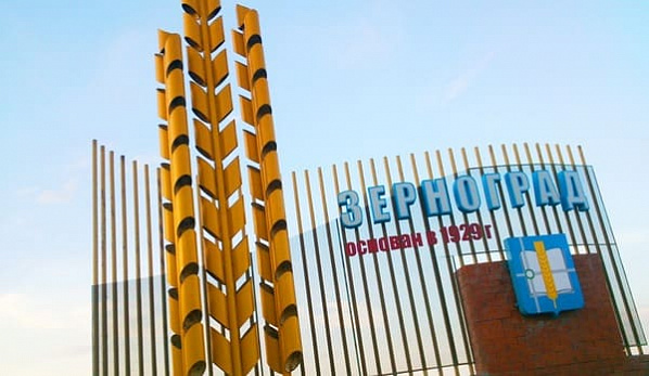 В Зернограде готовятся к перевыборам сити-менеджера
