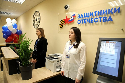 В Ростове заработал региональный филиал фонда «Защитники Отечества»