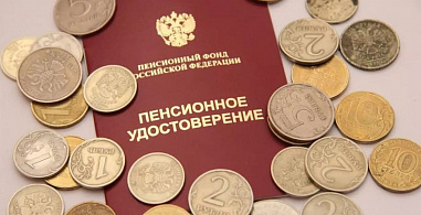 С апреля индексируют социальные пенсии