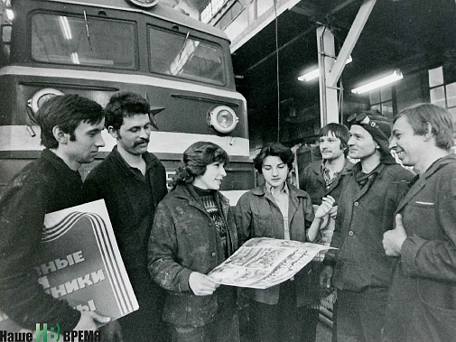 Мы пишем историю страны