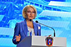 04 09 2025 Форум «Стратегия-2030» прошел в Ростове