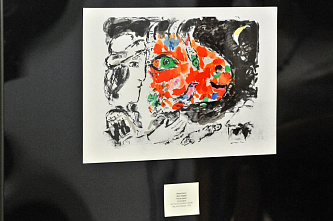 Марк Шагал: Библия, Гоголь, книга министра