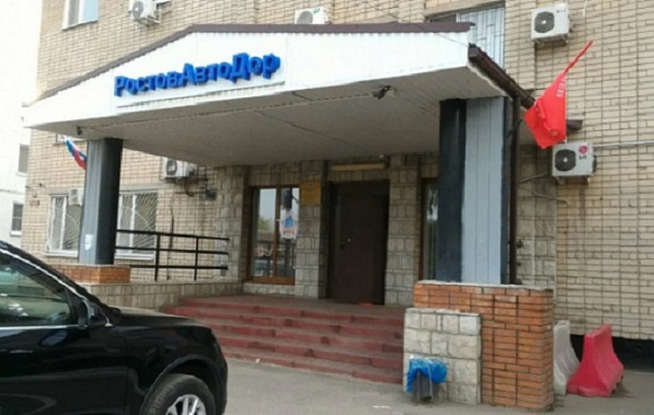 Источник фото: rostov161.net.