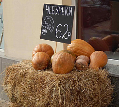 Хожу и вижу