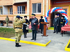 В Волгодонске справили новоселье семьи росгвардейцев