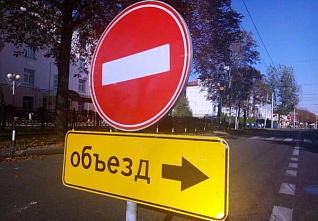 В Ростове вводят ограничения движения из-за ремонта и строительства