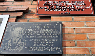 Ровно 80 лет назад началась Львовско-Сандомирская операция