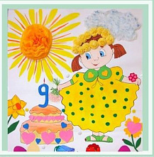 «Дарина» отпраздновала 9 лет