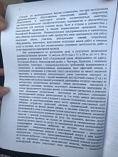 Типография «Крестьянин» пока не работает