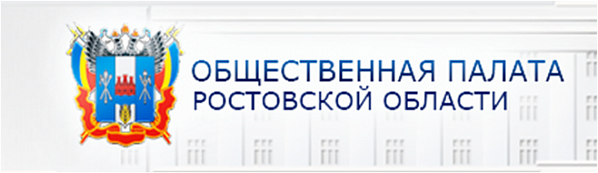 Сформирован список «губернаторской» части донской Общественной палаты четвертого состава