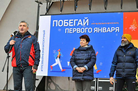 Сегодня утром в южной столице состоялся традиционный легкоатлетический забег