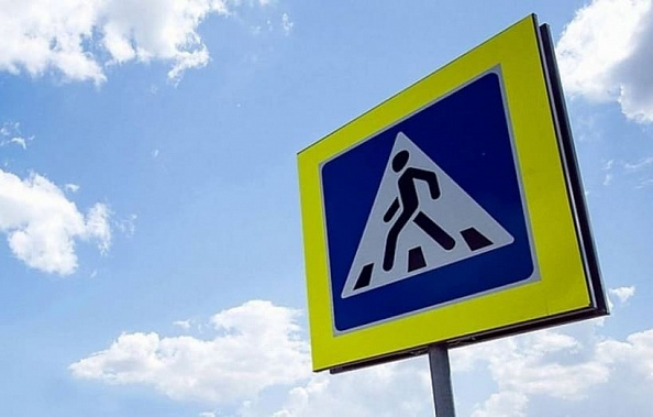 В Таганроге легковушка сбила ребенка