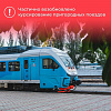 БПЛА киевского режима атакуют поезда