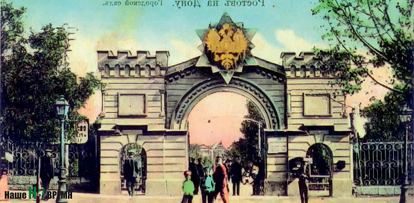 Ростов, история, улицы, парки, скверы, фонтаны, площади, церкви