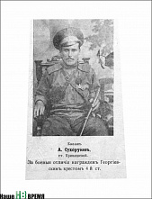 Вопросы через столетие