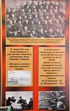 Территория подвига